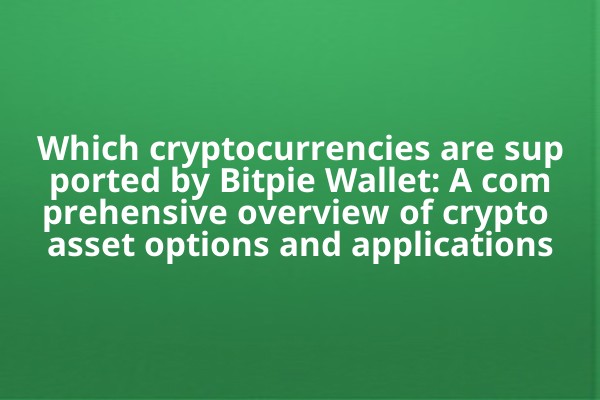 Which cryptocurrencies are supported by Bitpie Wallet: A comprehensive overview of crypto asset options and applications