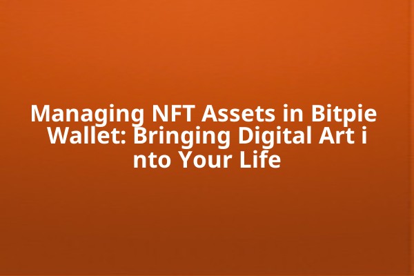 Managing NFT Assets in Bitpie Wallet: Bringing Digital Art into Your Life