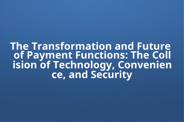 The Transformation and Future of Payment Functions: The Collision of Technology, Convenience, and Security